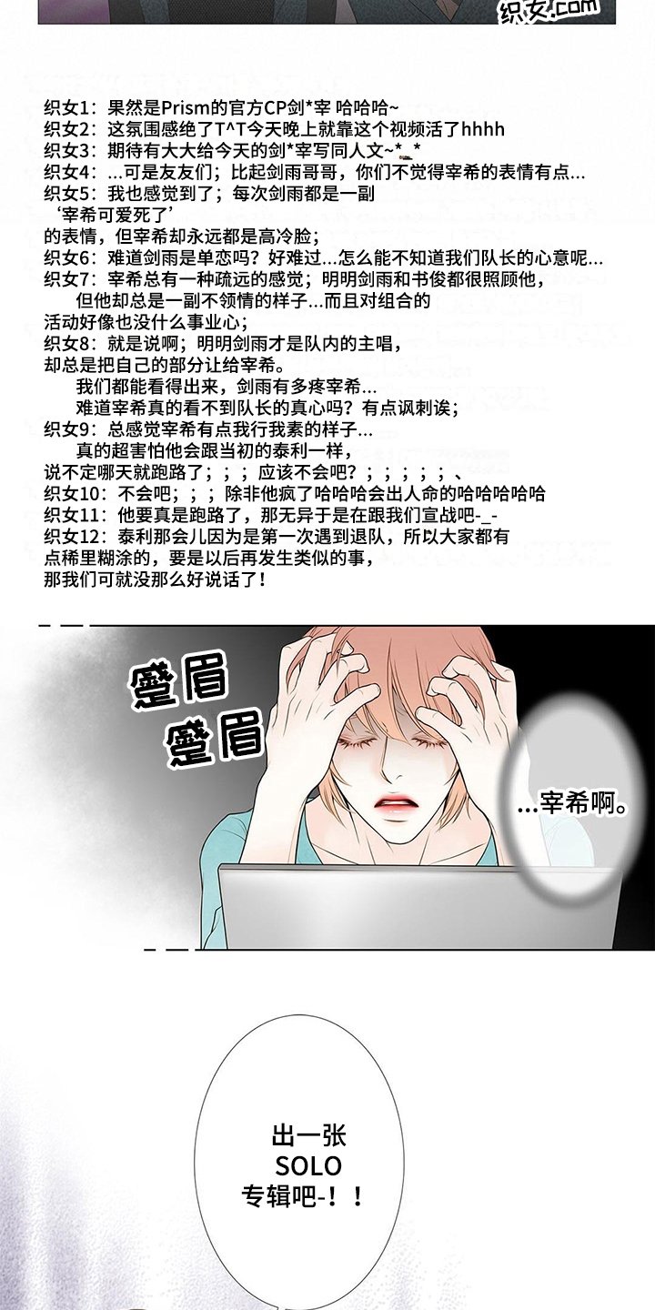 第16章：答应