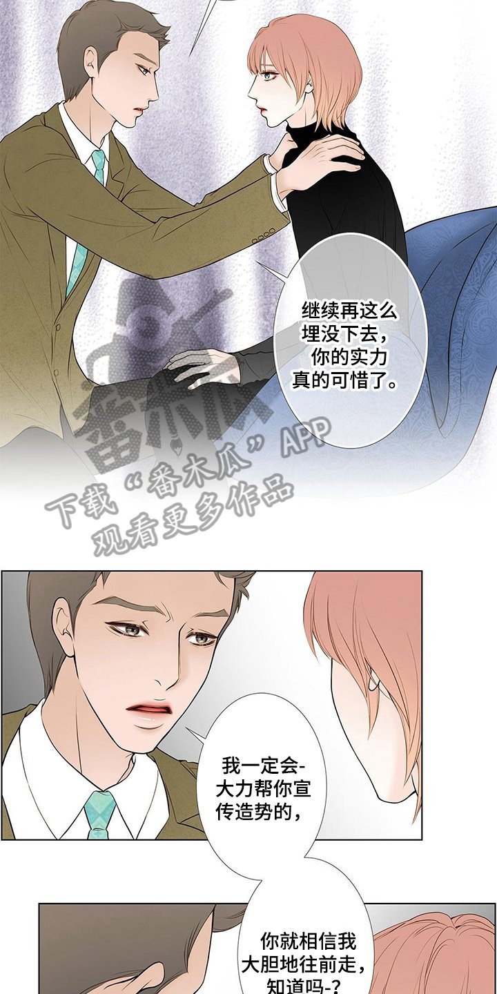 第16章：答应