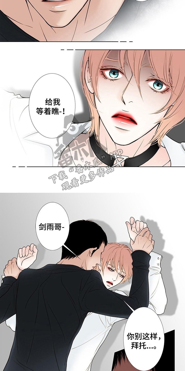 第17章：艰难