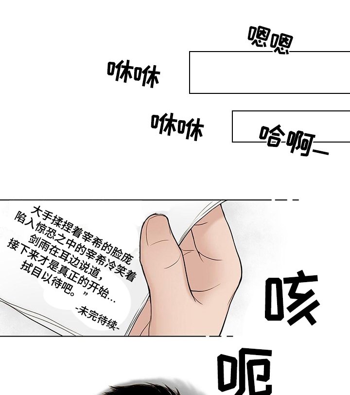第17章：艰难