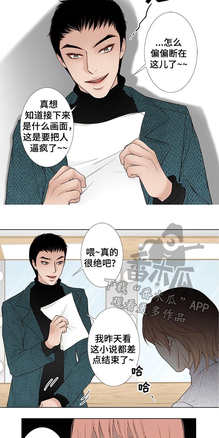 第17章：艰难