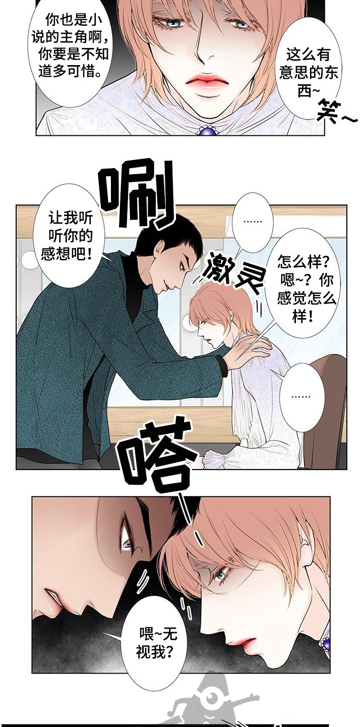第17章：艰难