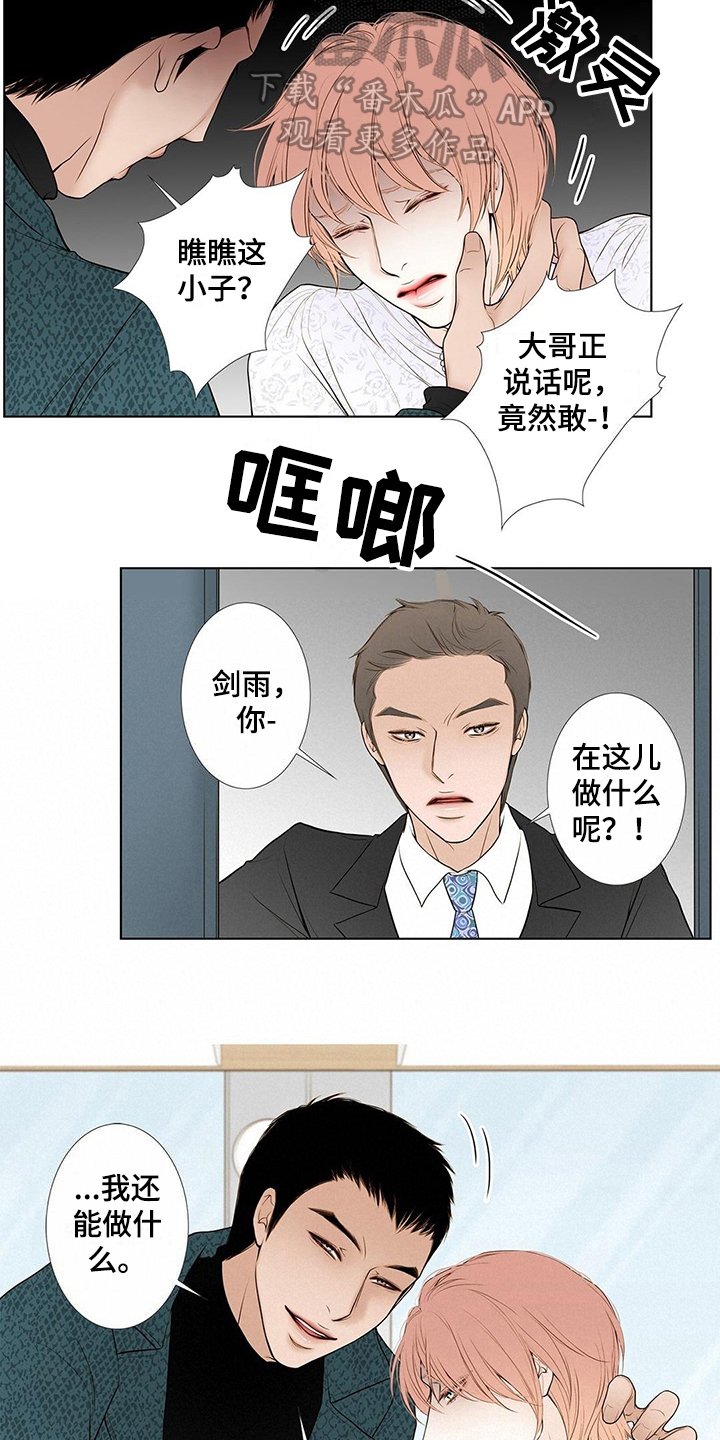 第17章：艰难
