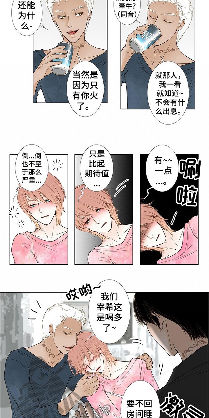 第17章：艰难