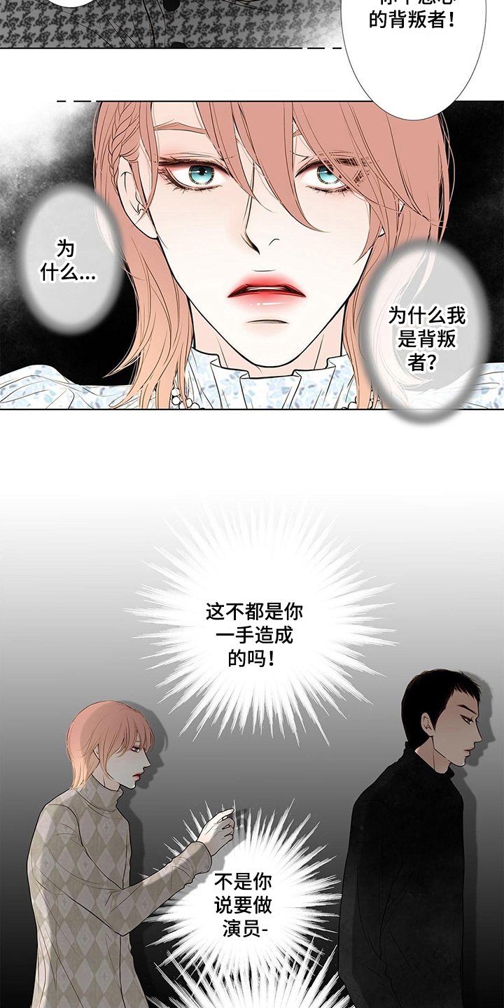 第18章：欺负
