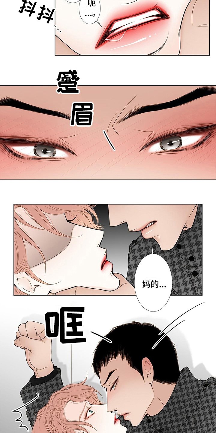 第19章：表白