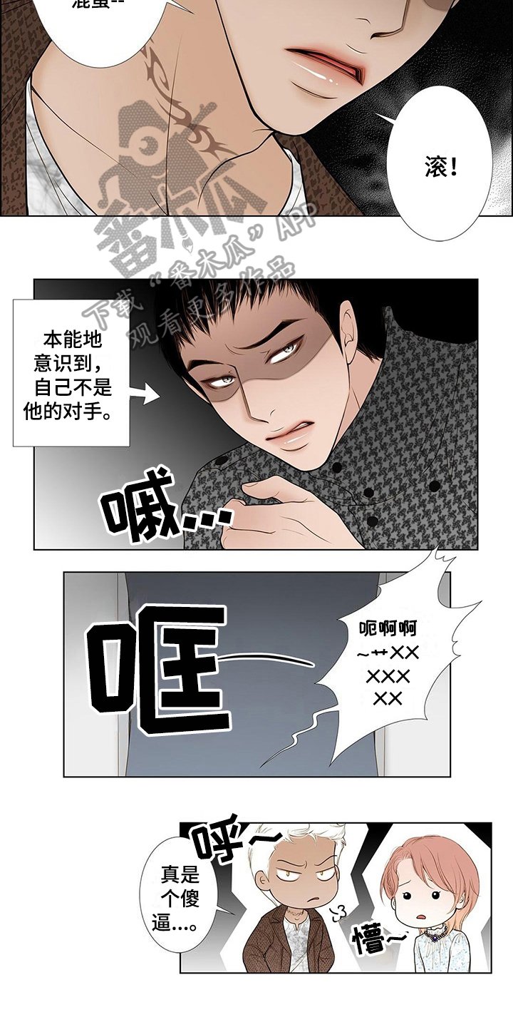 第19章：表白