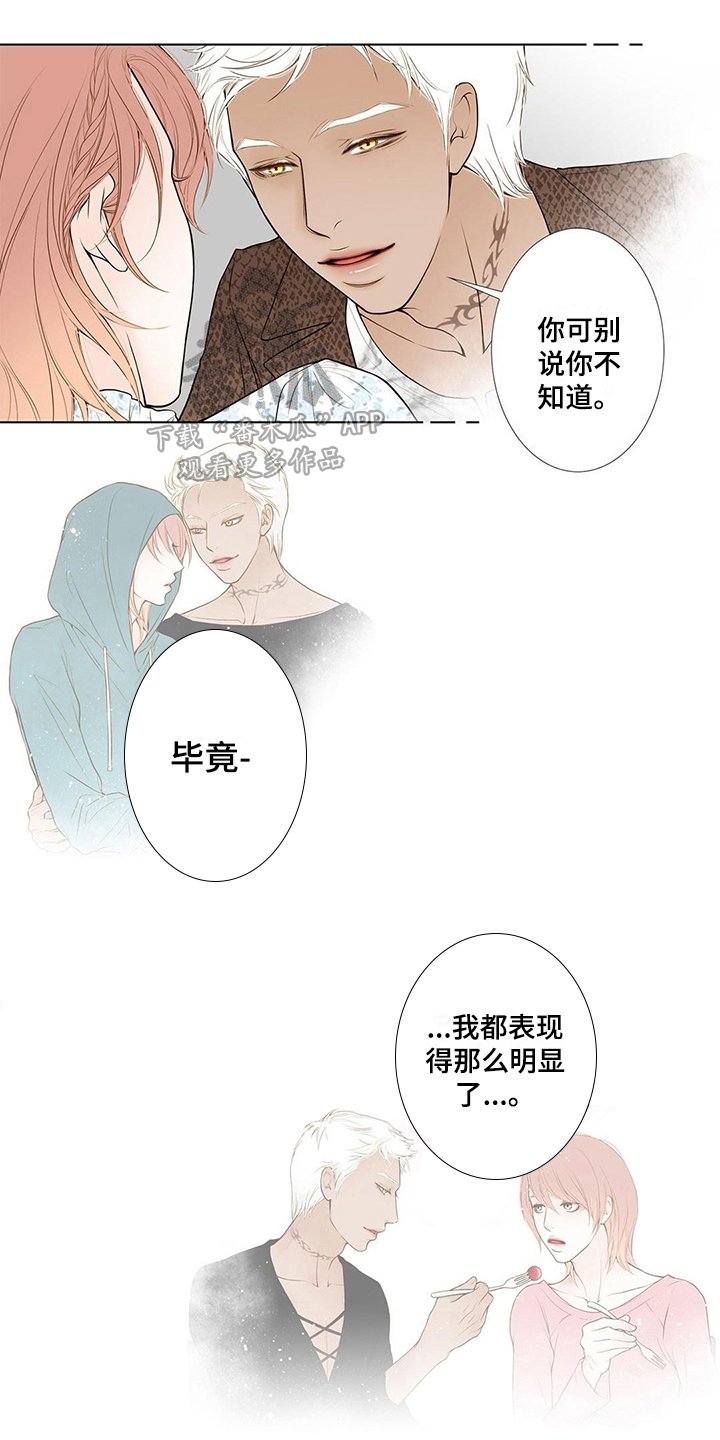 第20章：游戏开始