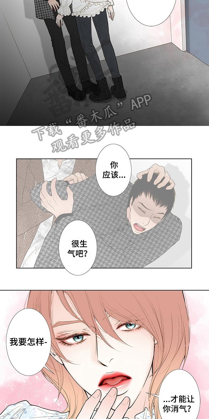 第20章：游戏开始