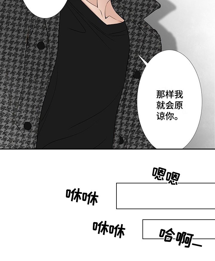 第20章：游戏开始