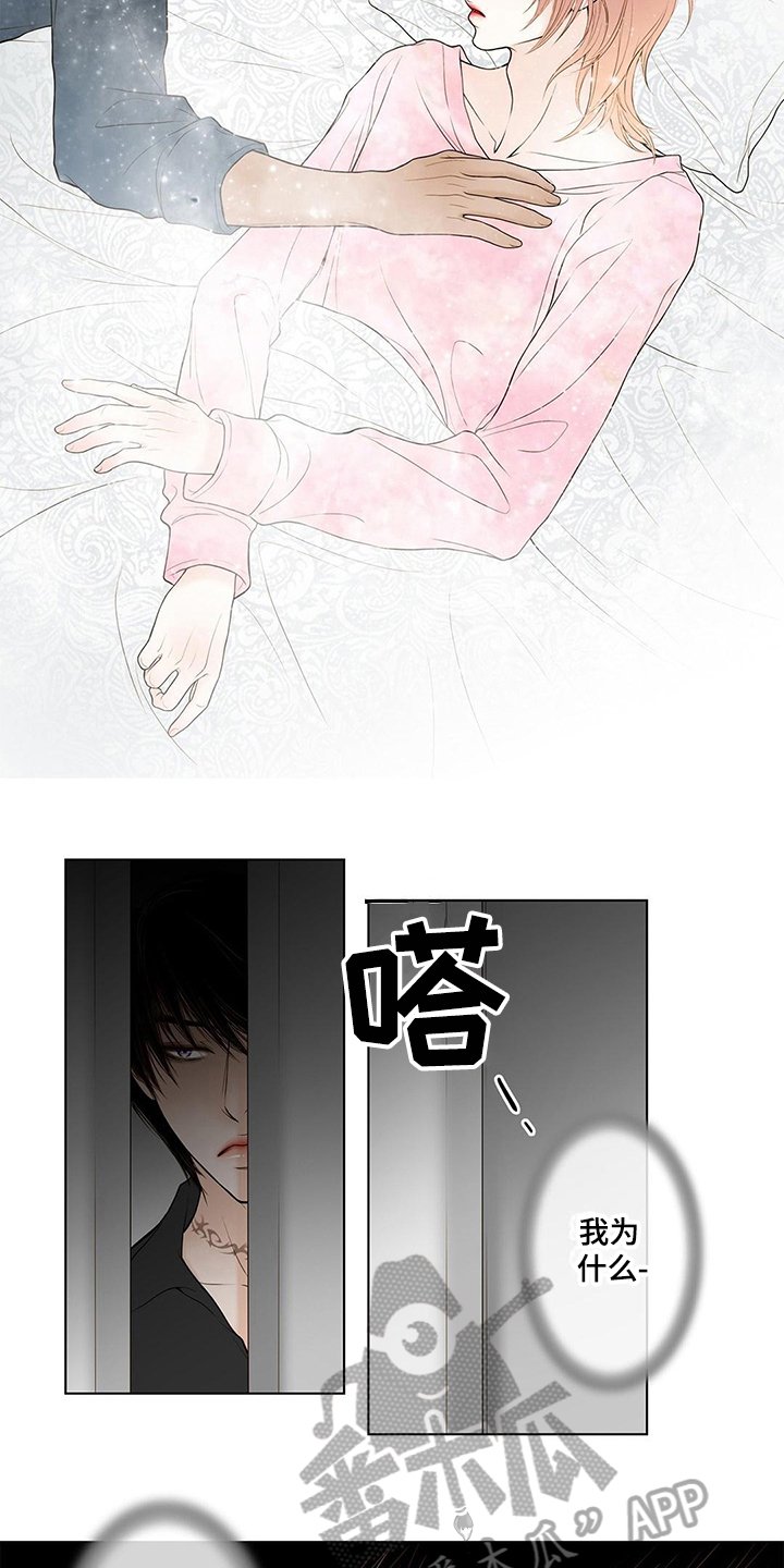 第21章：不爽