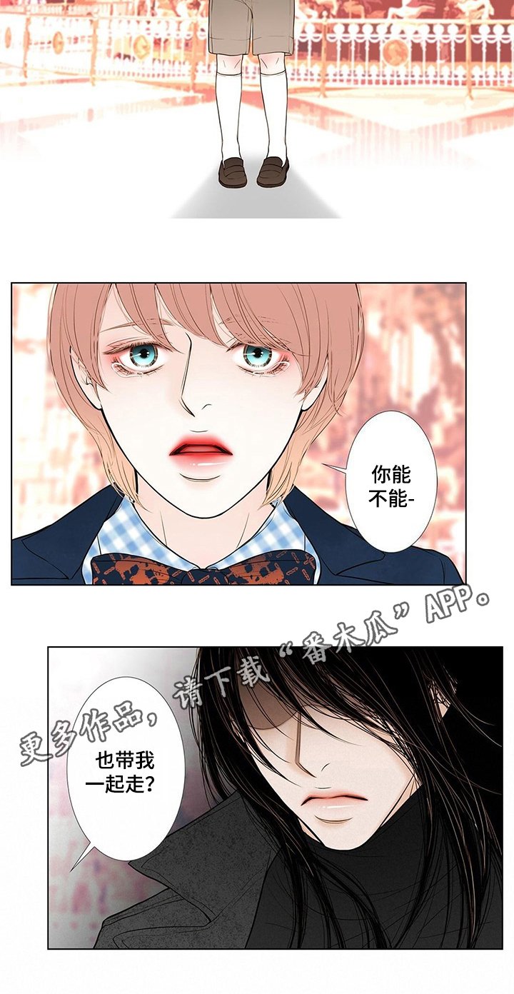 第21章：不爽