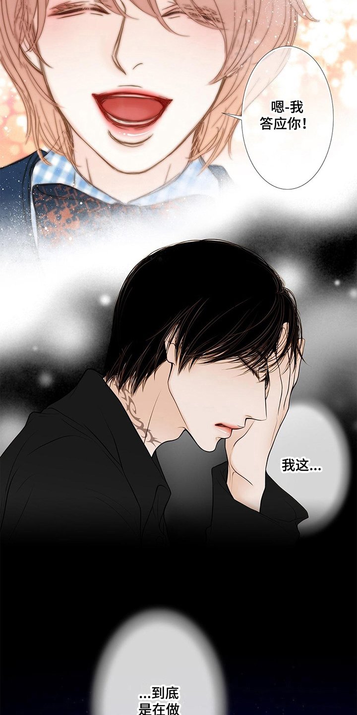 第22章：命令