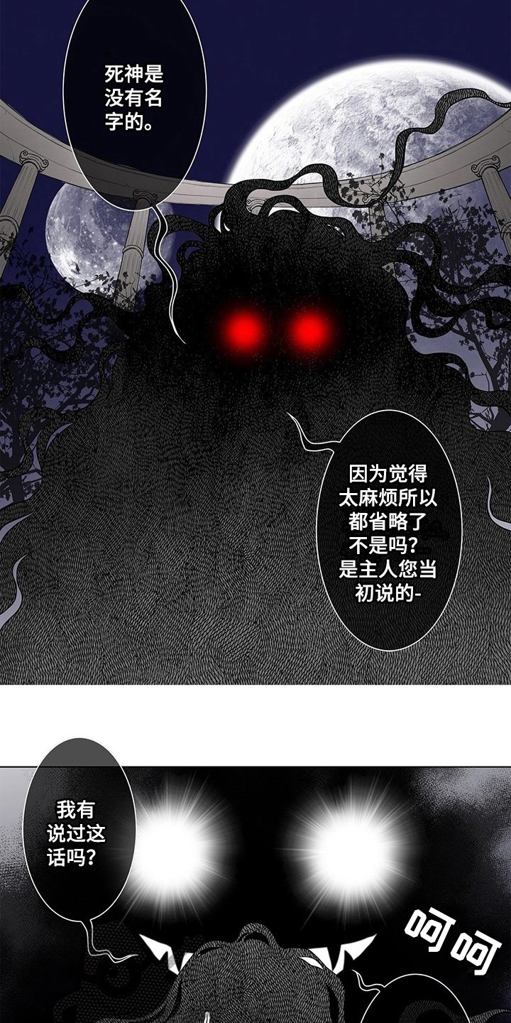 第22章：命令