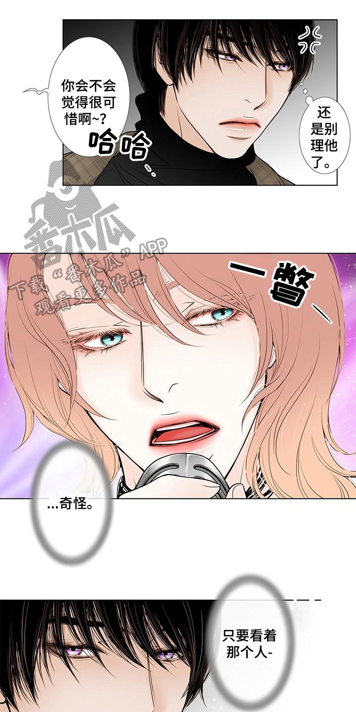 第23章：无常