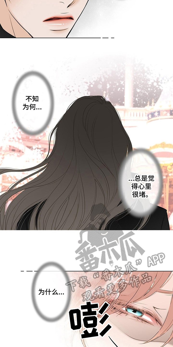 第23章：无常