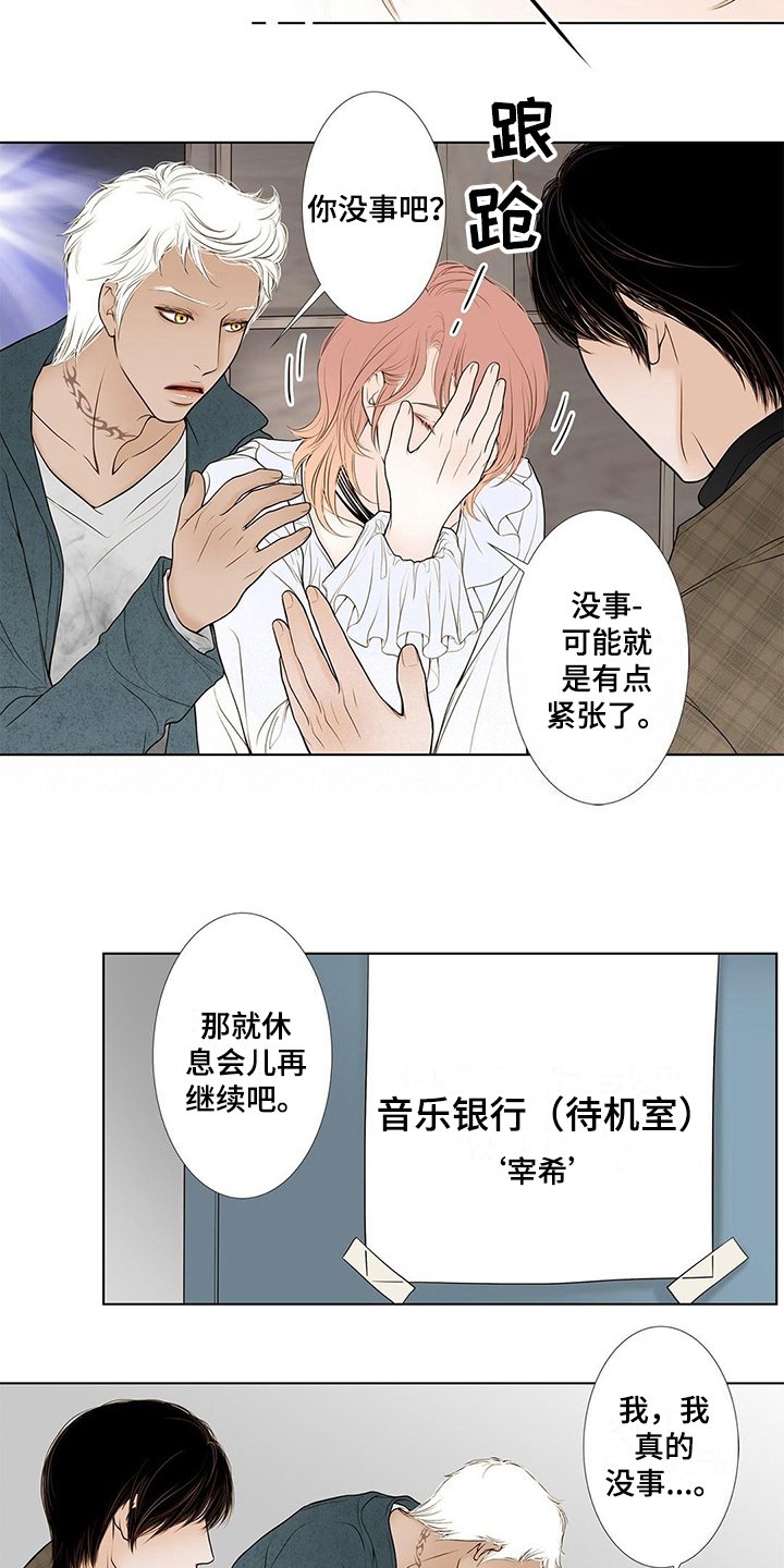 第23章：无常
