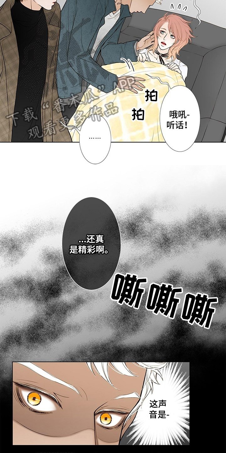 第23章：无常