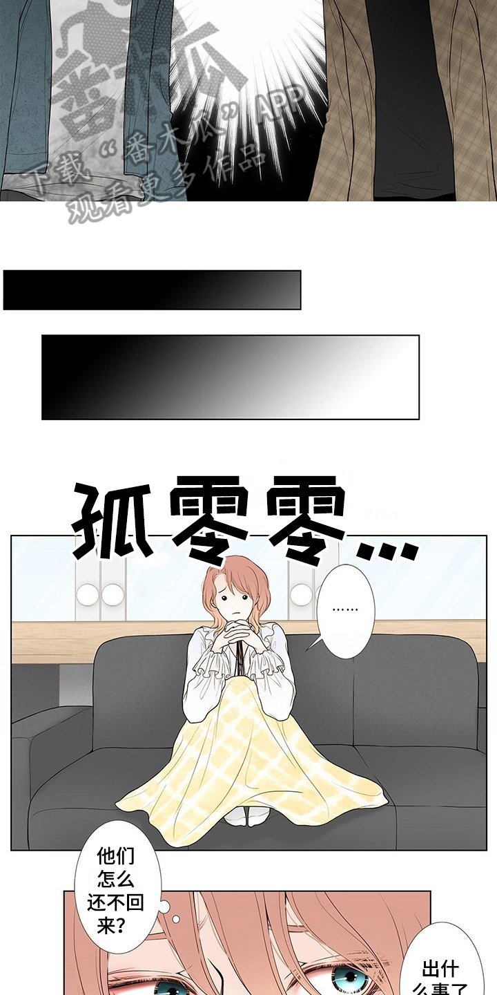 第23章：无常
