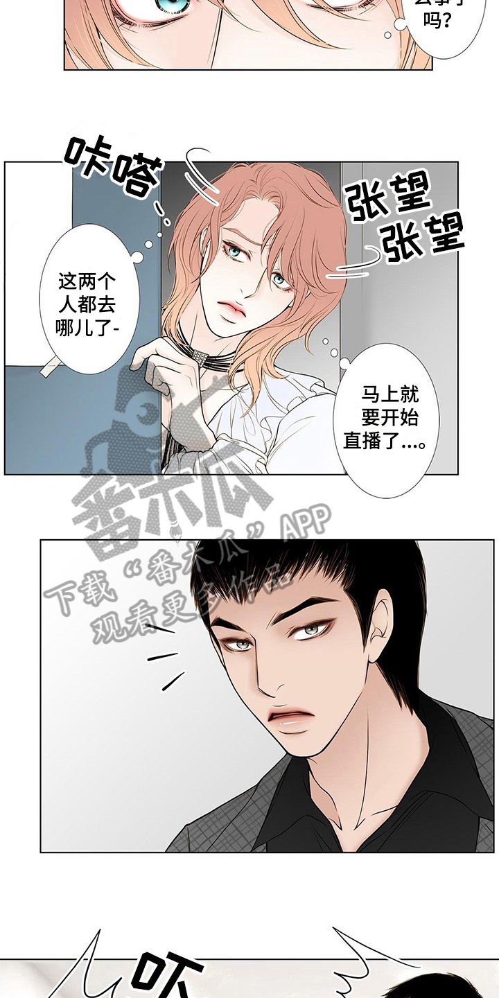 第23章：无常