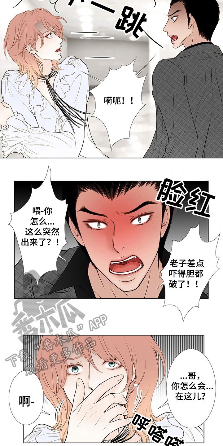 第23章：无常