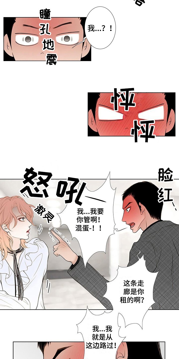 第23章：无常