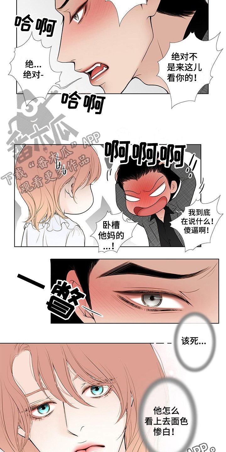 第23章：无常