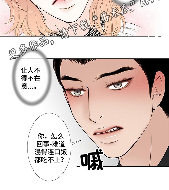 第23章：无常
