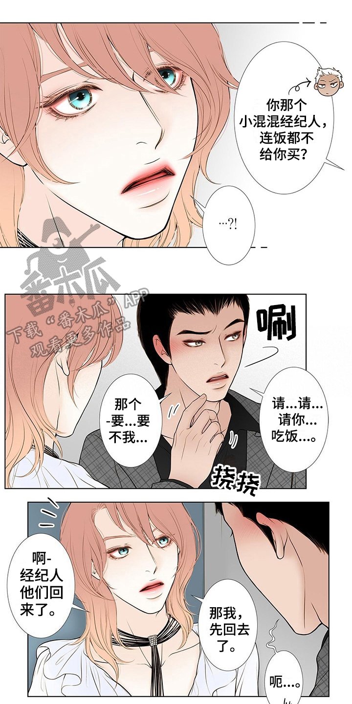第24章：病危