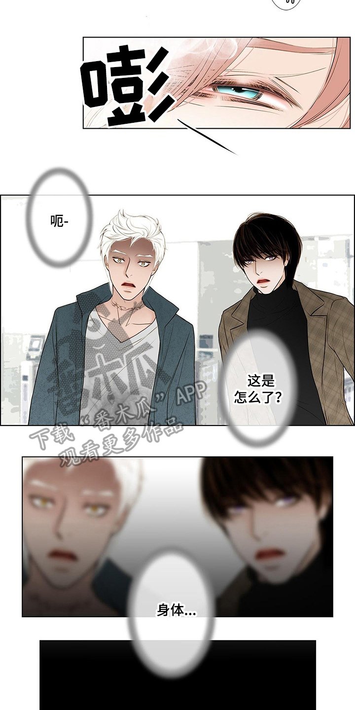 第24章：病危