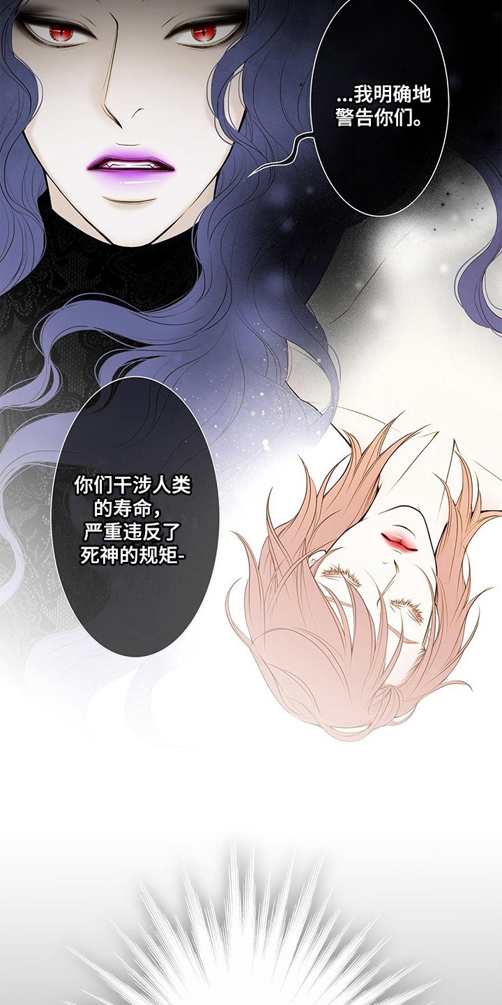 第24章：病危