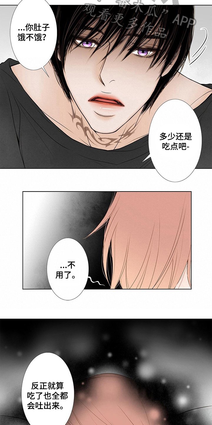 第24章：病危