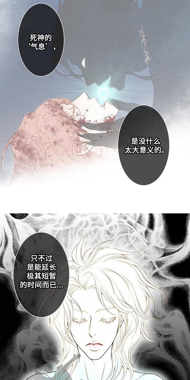 第25章：办法