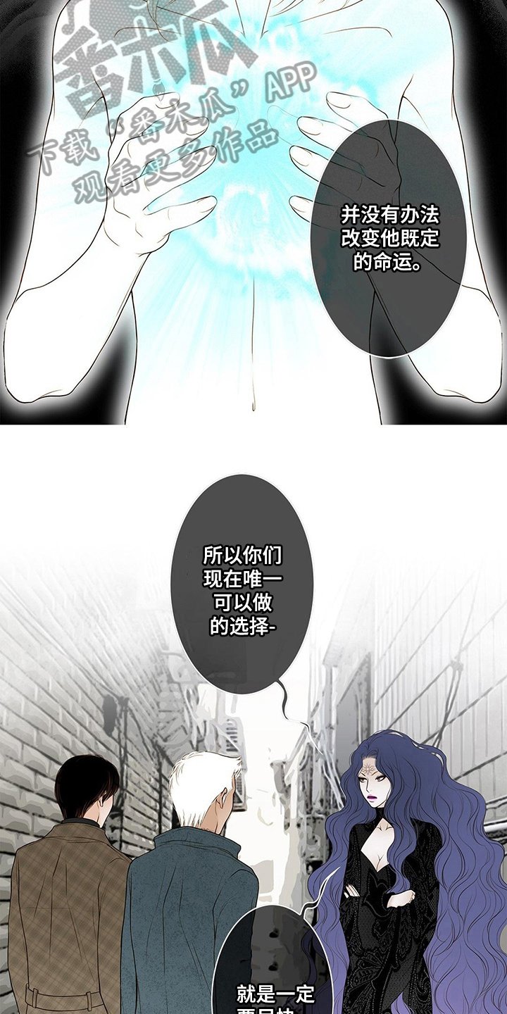 第25章：办法