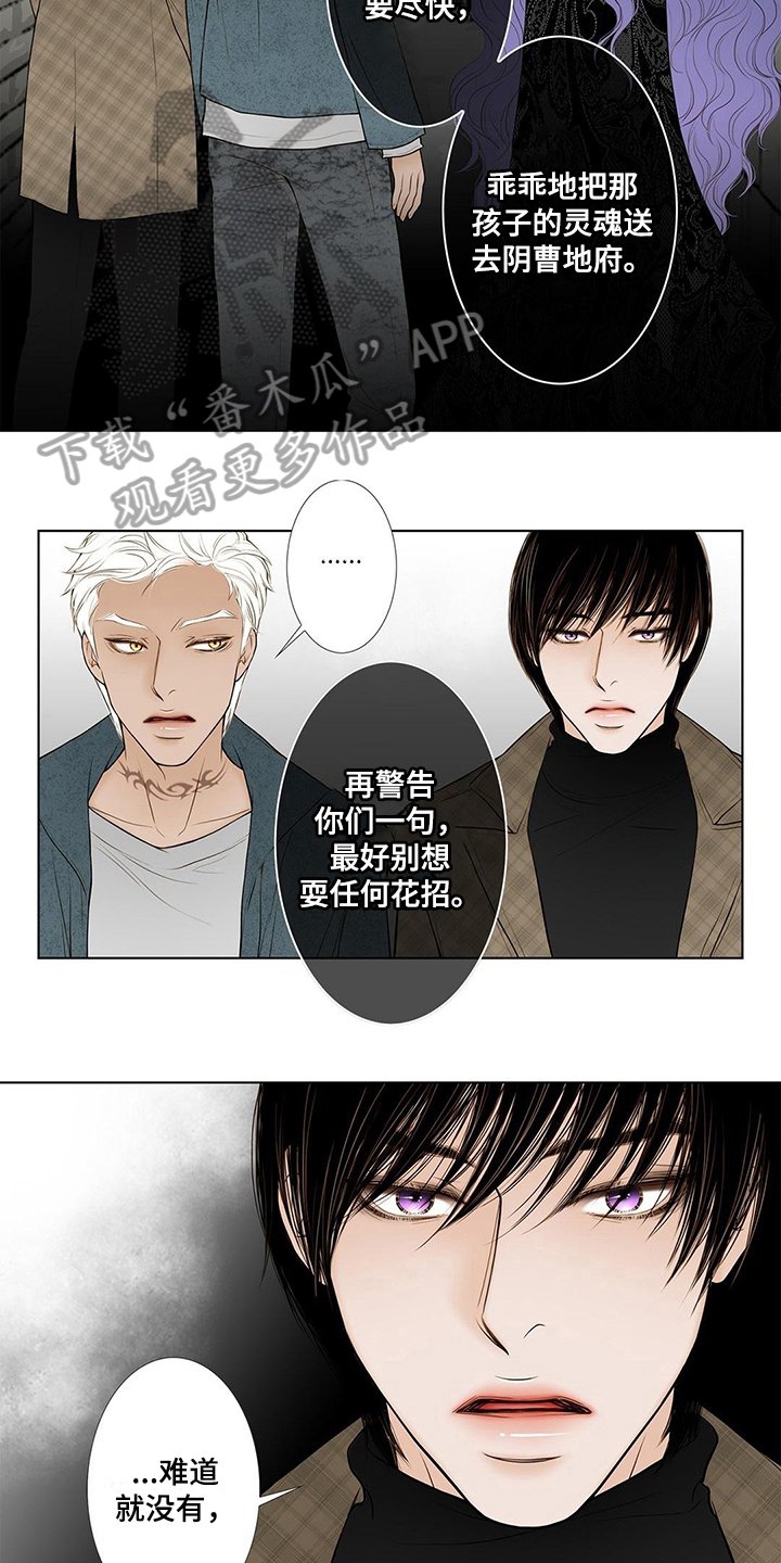 第25章：办法