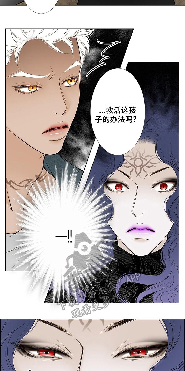 第25章：办法