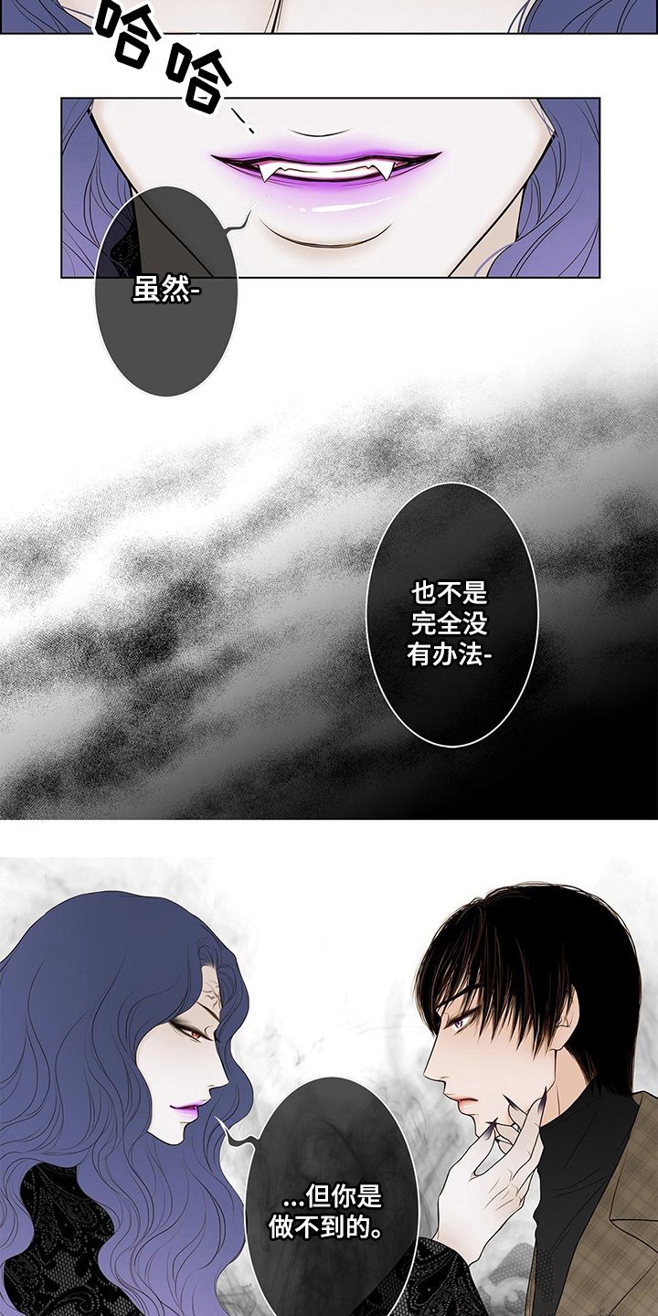 第25章：办法