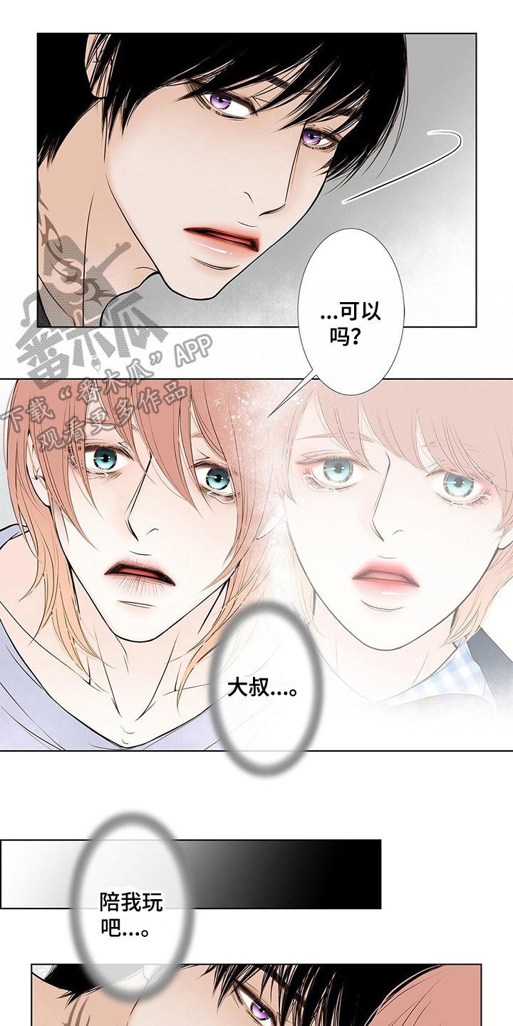 第27章：警告