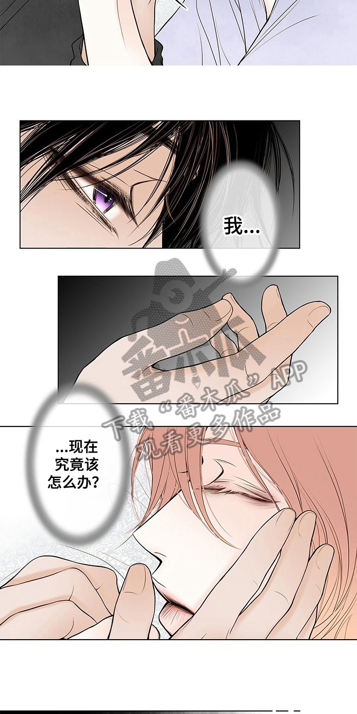第27章：警告