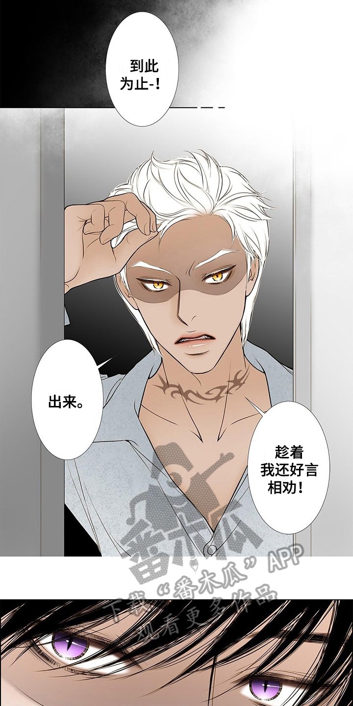 第27章：警告