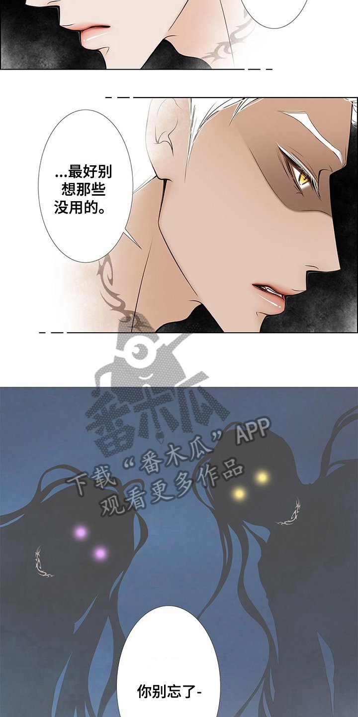 第27章：警告