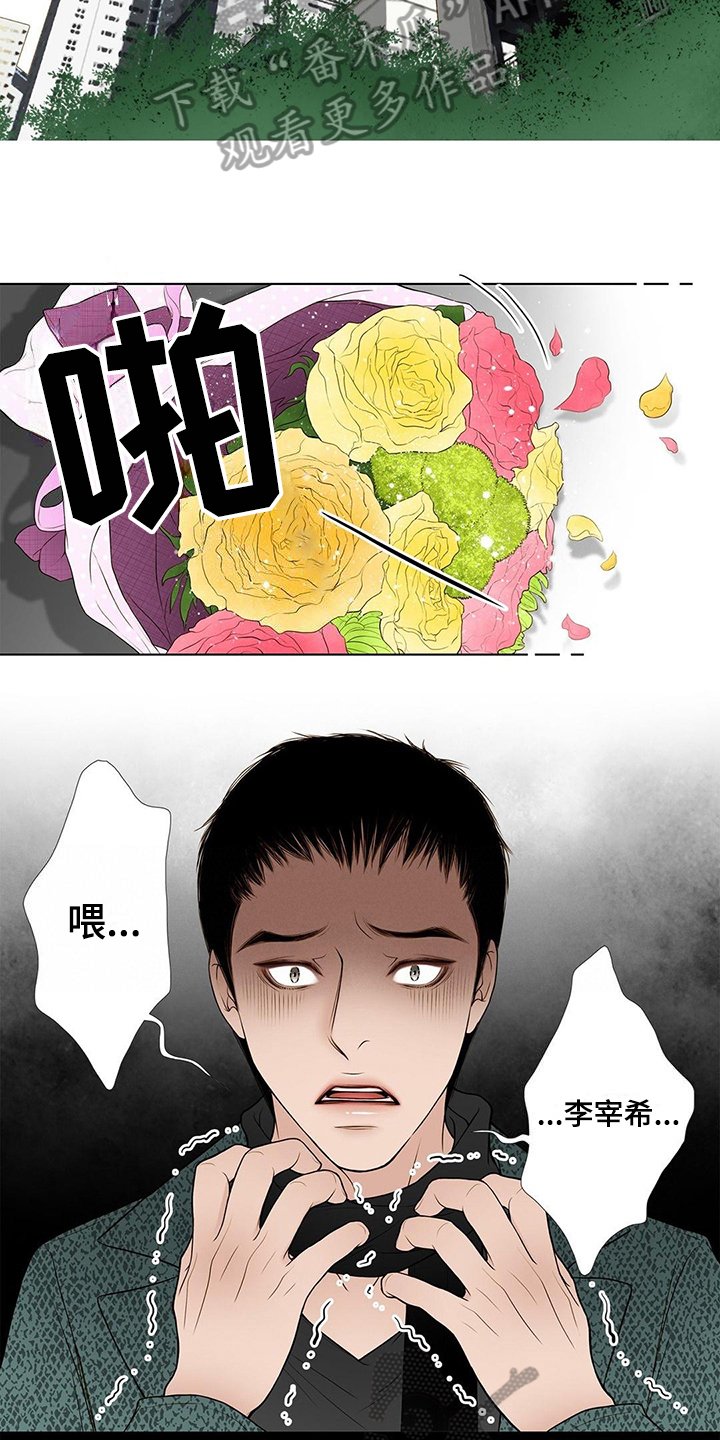 第27章：警告