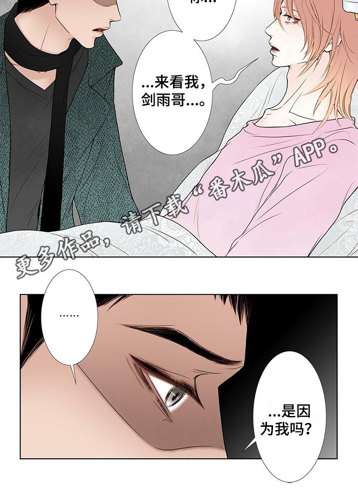 第27章：警告