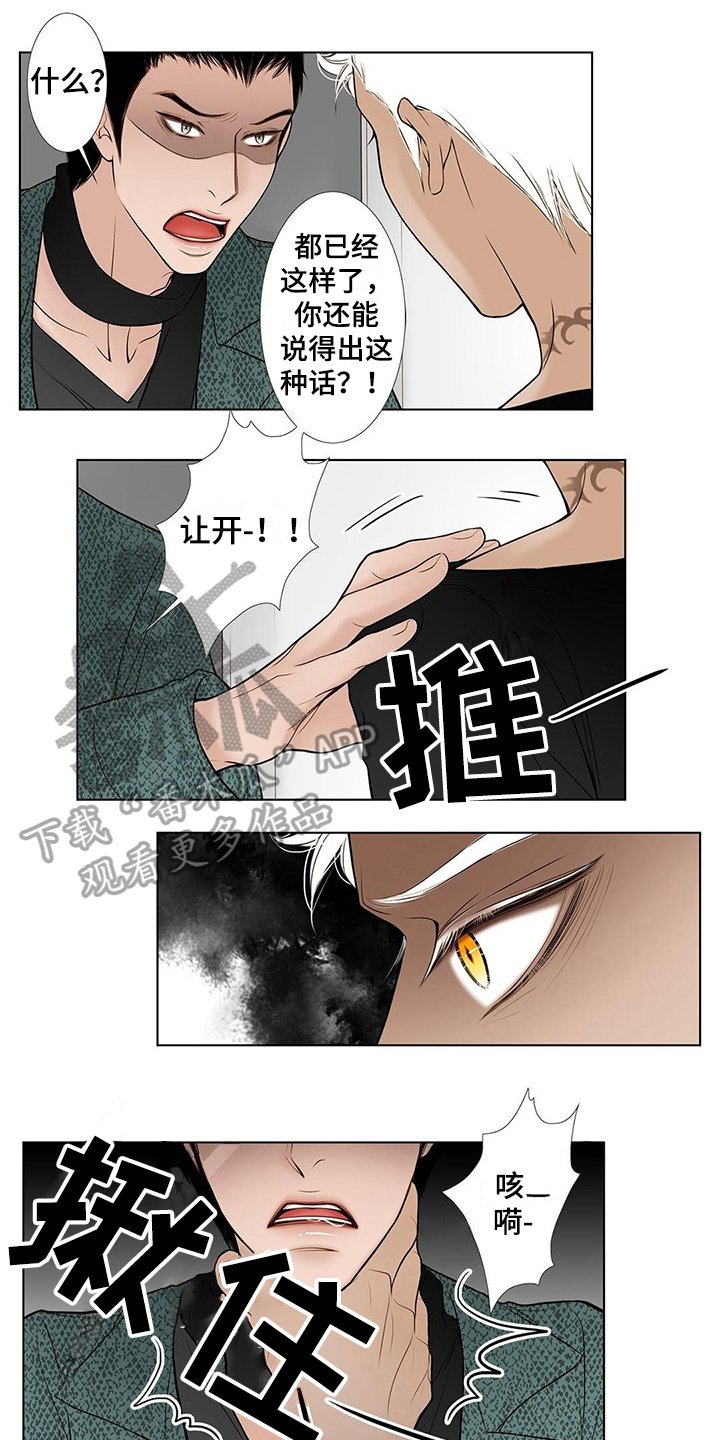 第29章：中计