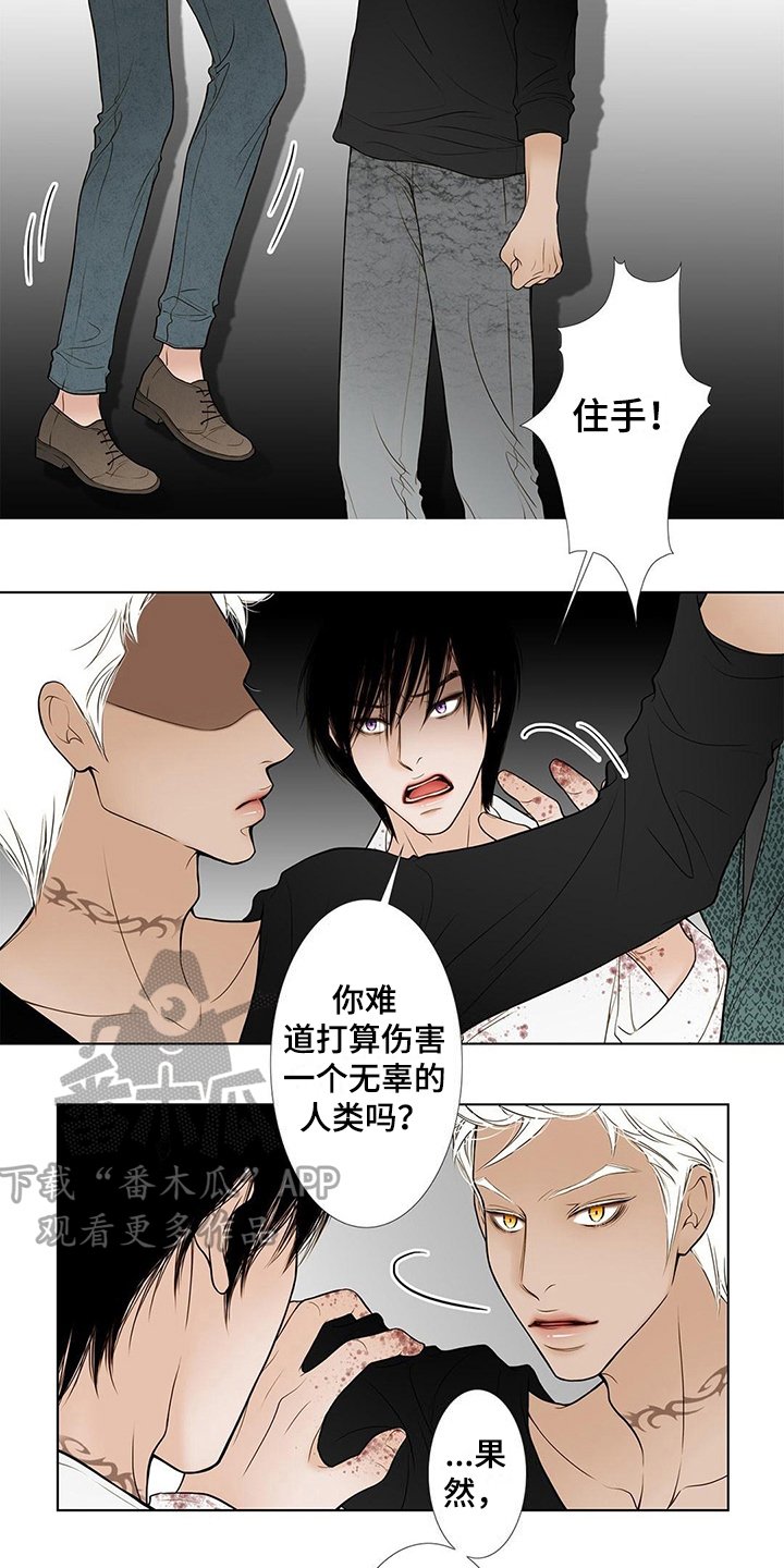 第29章：中计
