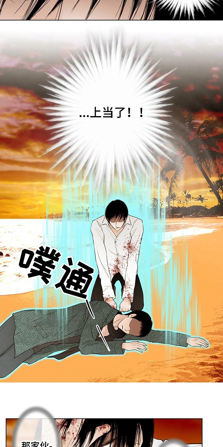 第29章：中计