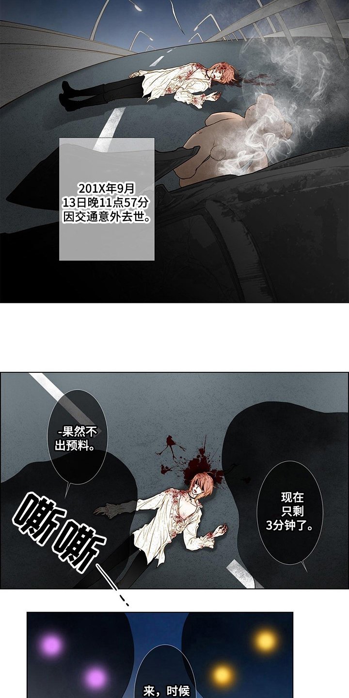 第3章：缘由