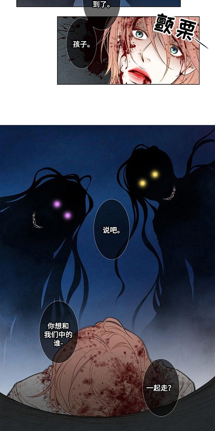 第3章：缘由