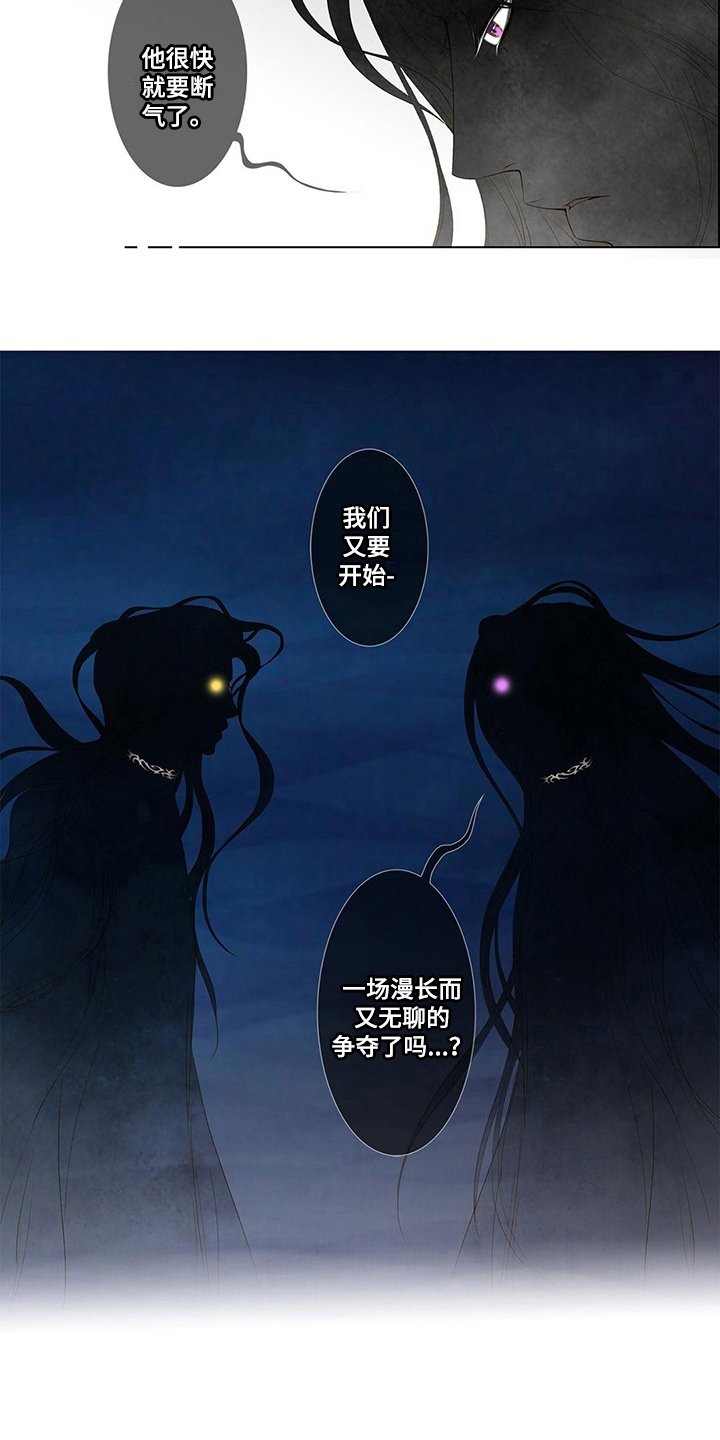 第3章：缘由