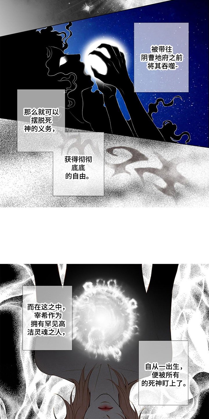 第3章：缘由